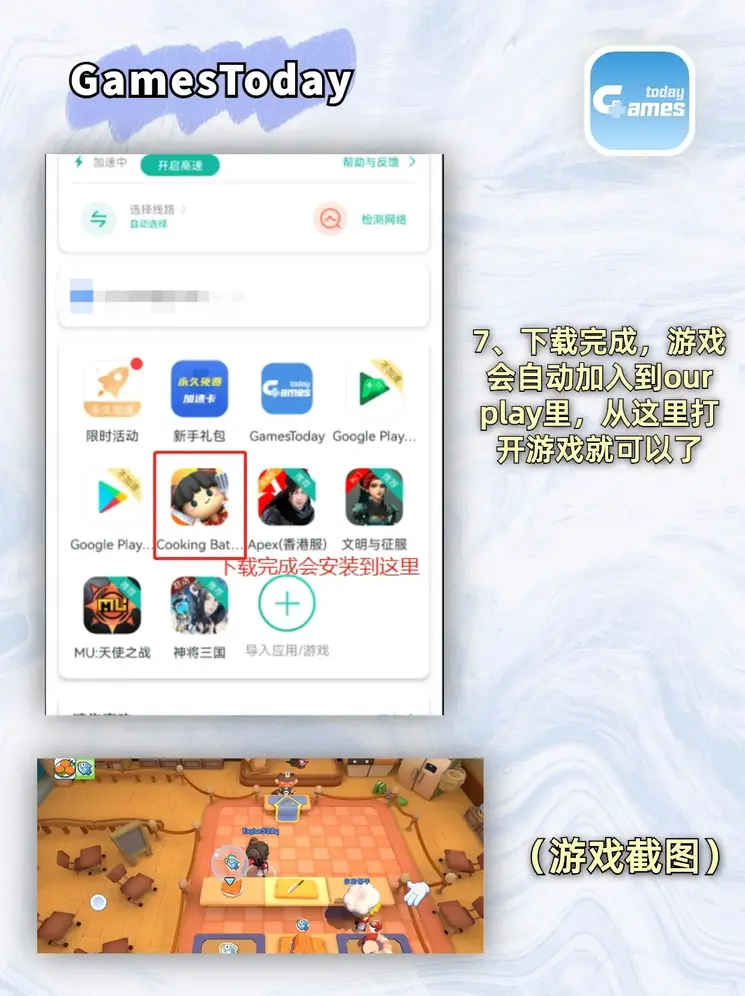 澳门365bet截图3